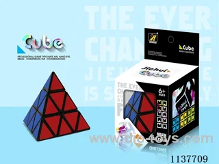 Pyramid Rubik's Cube/black and white without balls