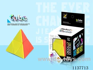 Second Order Pyramid Cube with Solid Colours