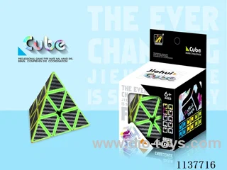 Third Order Pyramid Cube/Black Carbon Fibre