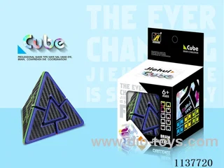 McFettle Cube/Black Carbon Fibre