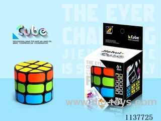 Cylinder Cube/Sticker