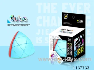 Dumpling Ball Cube
