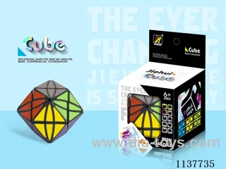 Magic Eye Cube/Sticker