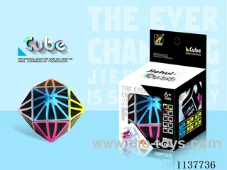 Magic Eye Cube/Black Carbon Fibre