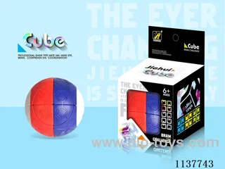 Football Rubik's Cube Two Colours/Three Colours/Four Colours