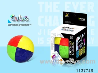 Football Cube Four Colours