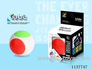 Football Rubik's Cube Six Colours / Eight Colours