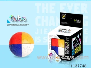 Football Cube Four Colours
