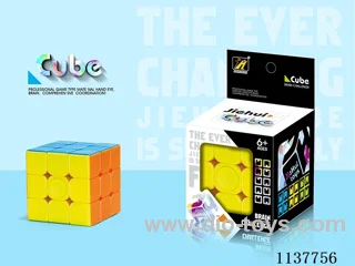 Third Order Rubik's Cube/Solid Bearing