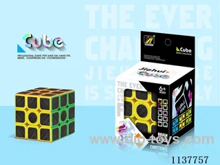 Third Order Rubik's Cube/Black Carbon Fibre Bearing