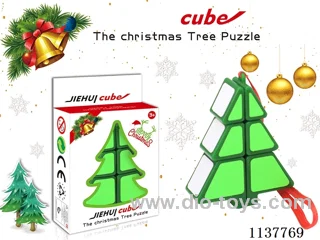 Christmas Tree Cube