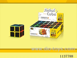 Second Order Solid Black Charcoal Fibre Cube/5.0CM