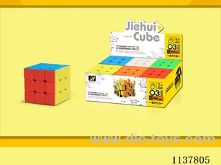 Third order solid colour Rubik's Cube/5.8CM