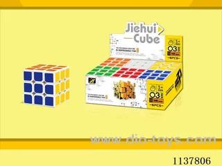 Third Order Printed Rubik's Cube/5.8CM