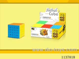 Fifth Order Solid Colour Cube