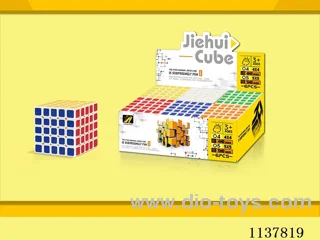 Fifth Order Rubik's Cube