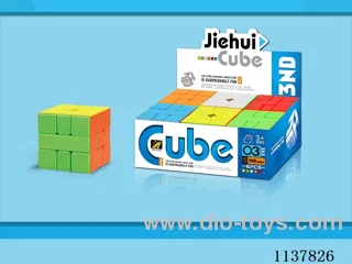 SQ1 Solid Colour Rubik's Cube