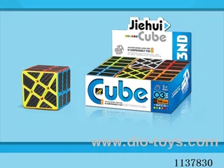 Fenghuuru Black Charcoal Fibre Rubik's Cube