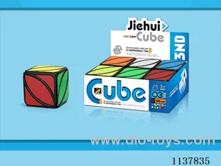Maple Leaf Sticker Cube