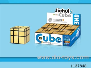Third Order Mirror Cube/Gold and Silver