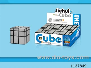 Third Order Mirror Cube/Gold and Silver