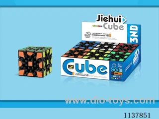 Gear Cube/Black and White
