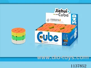 Cylinder Cube (3rd Order)