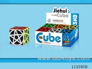 Pentagram Cube/Carbon Fibre