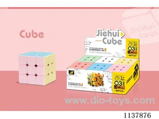 Third Order Magic Cube/5.5CM