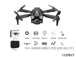 Folding Aerial Drone