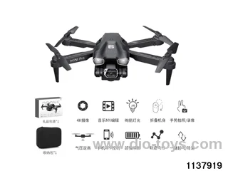 Folding Aerial Droneal Drone