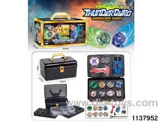 Gyro Set