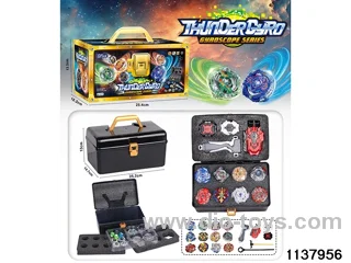 Gyro Set