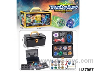 Gyro Set