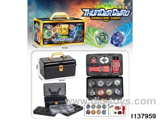 Gyro Set