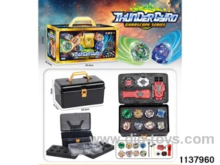 Gyro Set
