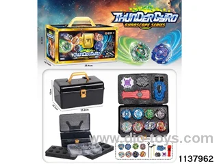 Gyro Set
