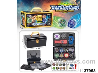 Gyro Set