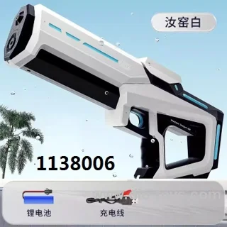 Automatic electric water gun toy in  color box