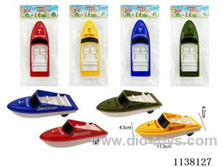 Speedboat (pull back)