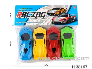 Sports car (sliding)