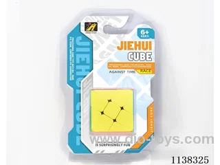 Fire Wheel Cube/Solid Colour