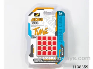 Fourth Order New Rubik's Cube/Imprint