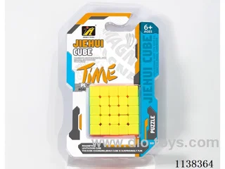 Fifth Order Solid Colour Rubik's Cube