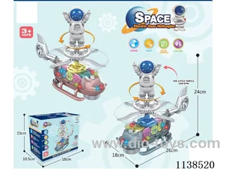 B/O universal gear helicopter