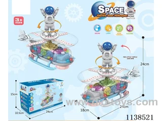 B/O universal gear helicopter