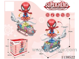 B/O universal gear helicopter