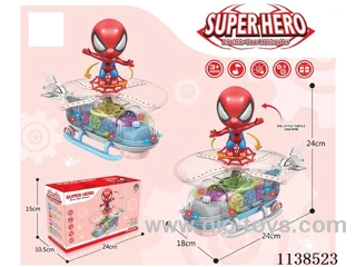 B/O universal gear helicopter
