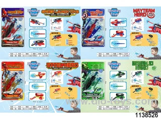 shooting toys in blister card(4 style)