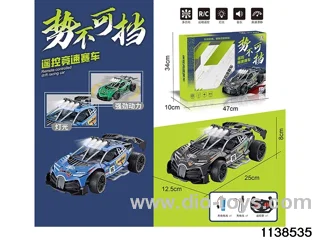 Skeleton RC Car(Charged version)